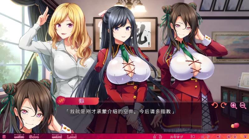 图片[4]-[中文] G1924 大家的育乳学院～桃色美乳研修记录～ AI汉化版[4.7G]-ACG游戏网