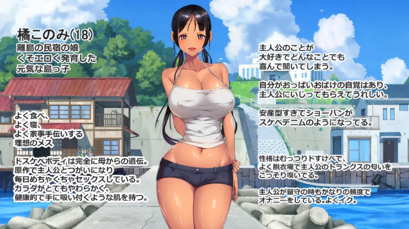 [PC+安卓] T16248 子产岛 after 小梅和柔软拉伸 li Ver1.02 云翻汉化版 [新作/191.9M]-ACG游戏网