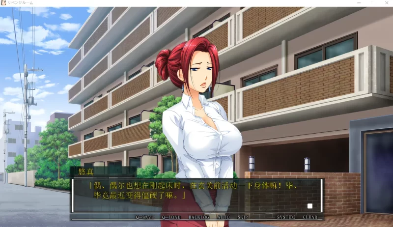 图片[2]-[中文] G1943 复仇房间～被强迫受孕的地下室～ AI汉化版[2.3G]-ACG游戏网