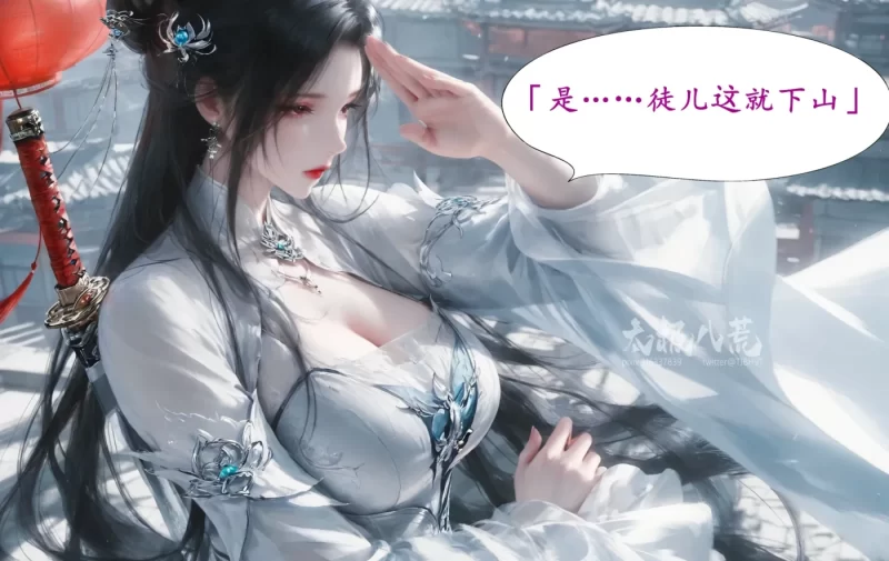 图片[2]-[3D全彩] M2164 淫女道01-03 [新作/505.4M]-ACG游戏网