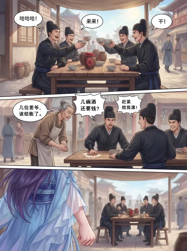 [3D全彩] M2157 狗官模拟器01-02 [新作/163.8M]-ACG游戏网