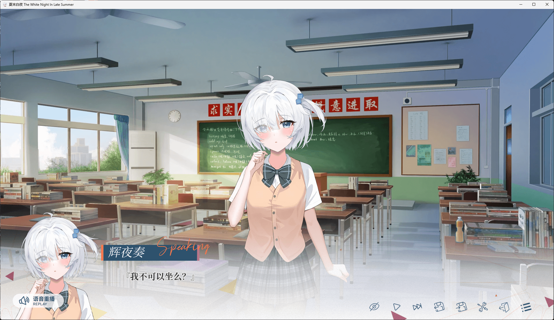 图片[2]-夏末白夜 官方中文版 【PC+安卓/4G/更新】-acg游戏网