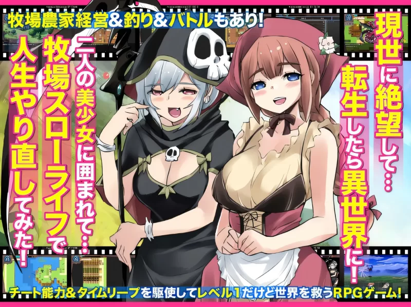 图片[3]-[PC游戏] T16382 异世界慢生活牧场～ 云翻汉化版 [新作/1.1G]-ACG游戏网