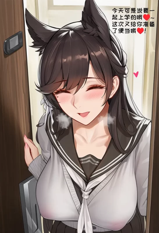 图片[3]-[3D全彩] M2108 爱宕的寻恋嗅癖 [新作/174.5M]-ACG游戏网