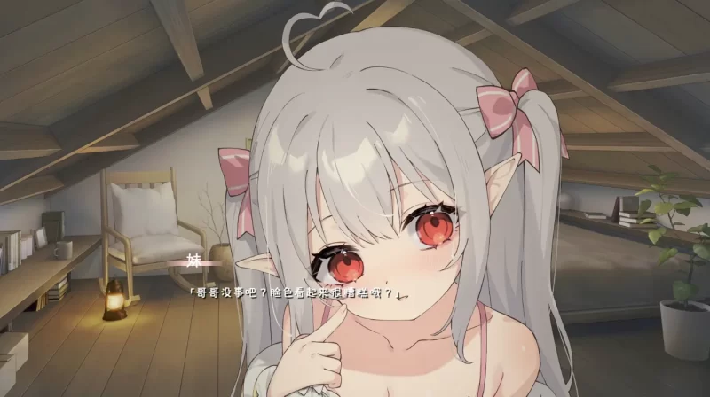 图片[3]-[PC游戏] T13806 和存在感薄弱妹妹一起的简单生活Ver1.0.7 官方中文+特典 [更新/2G]-ACG游戏网