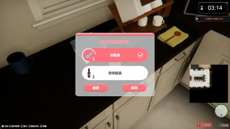图片[3]-[PC游戏] T14842 隔壁的美艳人妻Ver1.8.7 官方中文步兵版 [更新/10.5G]-ACG游戏网