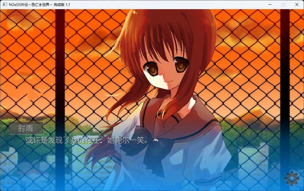 图片[2]-NoeSIS外传 ~ 色亡世界 汉化免安装版【PC/100M/新作】-acg游戏网