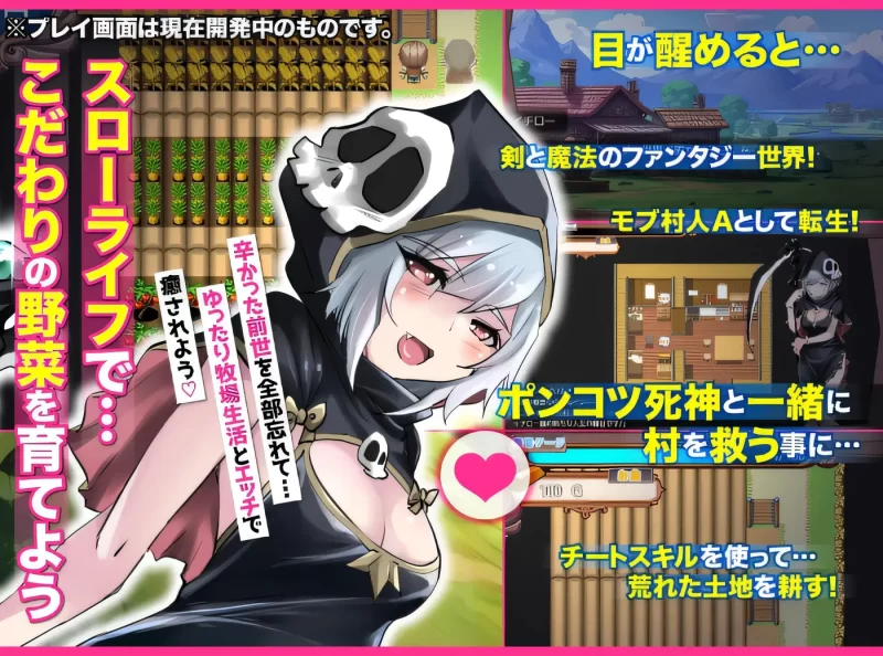 图片[4]-[PC游戏] T16382 异世界慢生活牧场～ 云翻汉化版 [新作/1.1G]-ACG游戏网