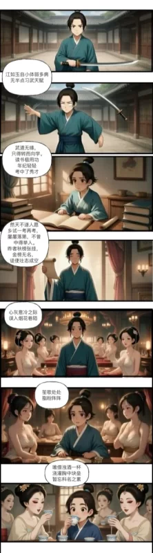 图片[3]-[3D全彩] M2106 我的宠物仙子 [新作/213.9M]-ACG游戏网