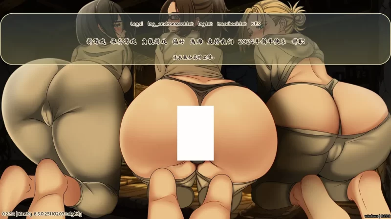 [PC+安卓] T15443 袭击调查兵团Ver0.27.2 官方中文版 [新作/421.5M]-ACG游戏网