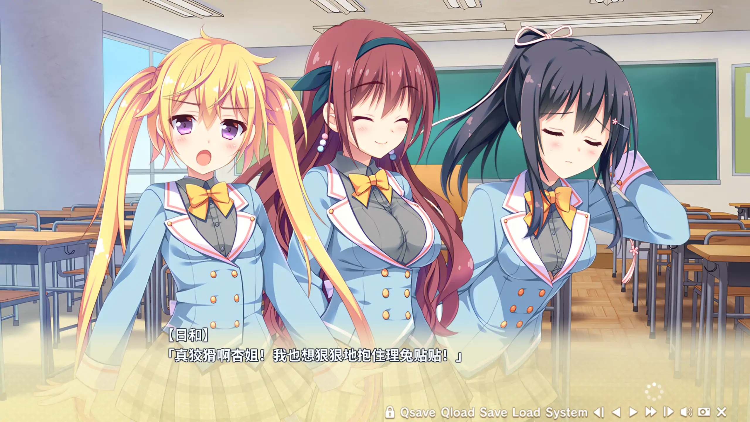 图片[4]-寄宿之恋 V1.00 Steam官方中文步兵版 【PC/3G/更新】-acg游戏网