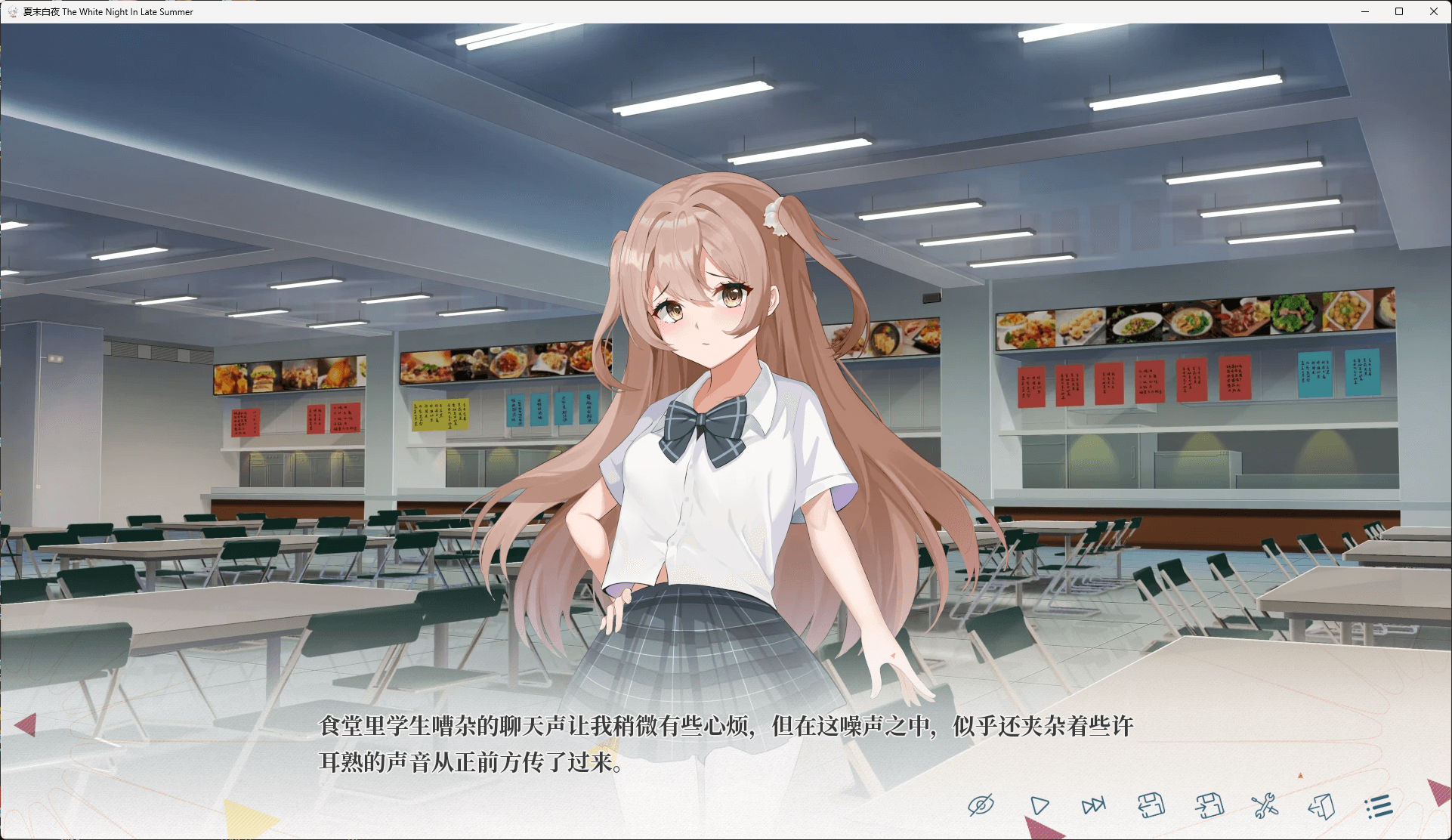 图片[4]-夏末白夜 官方中文版 【PC+安卓/4G/更新】-acg游戏网