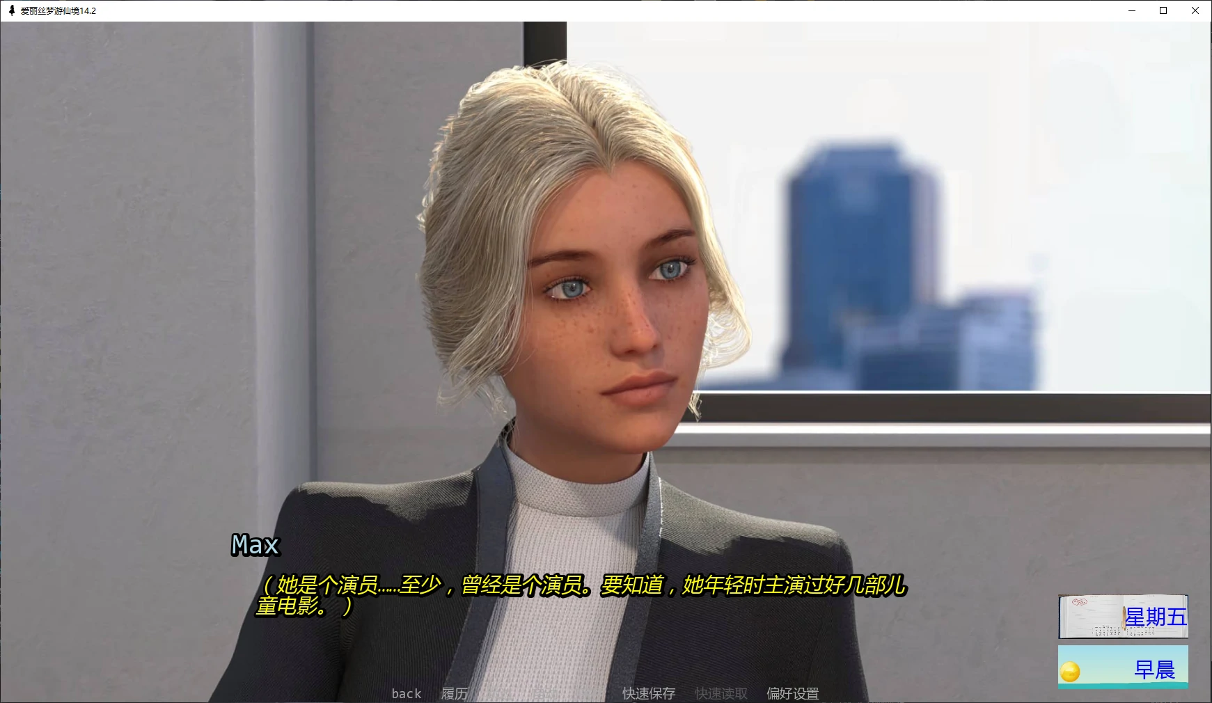 爱丽丝梦游仙境10.1 AI汉化版【PC+安卓/2.4G/更新】-acg游戏网