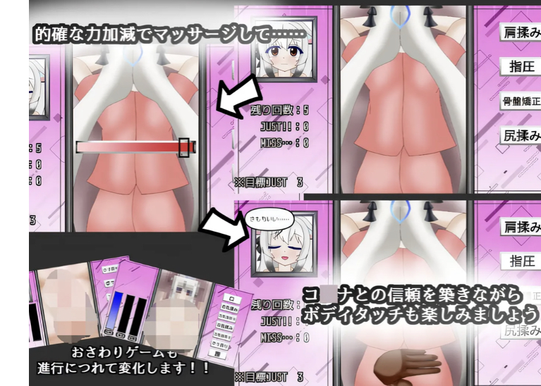 图片[2]-[PC游戏] T16325 尝试追寻基〇奥托斯的崇高神秘 ——CASE 春原科〇娜 云翻汉化版 [新作/705M]-ACG游戏网