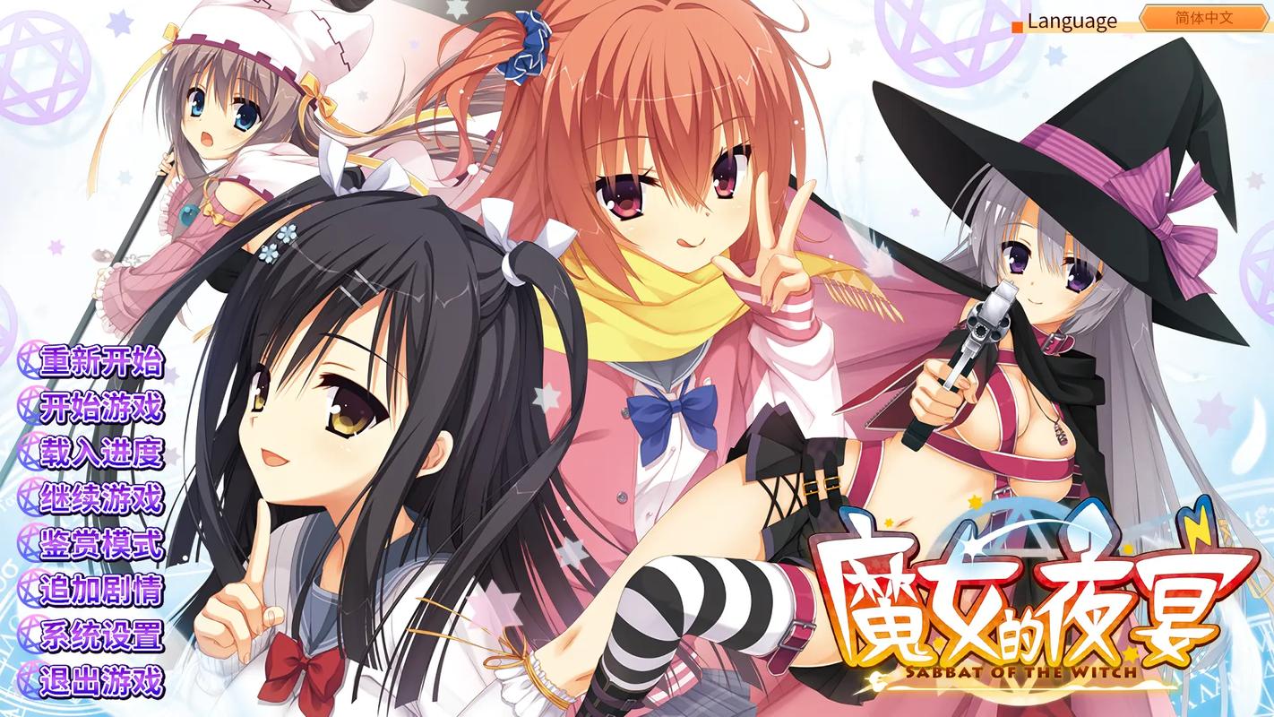魔女的夜宴 STEAM官中[更新/7G]-acg游戏网