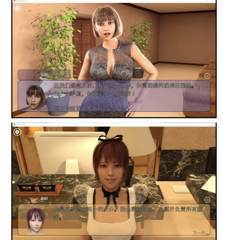 图片[2]-[PC+安卓] T8420 冰雹独裁者Ver0.90.1 官方云汉化版 [更新/6.18G]-ACG游戏网