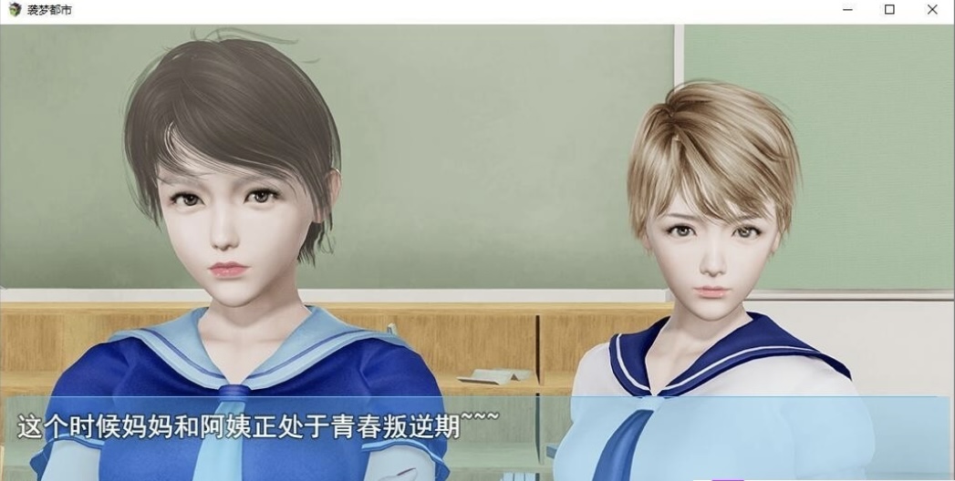 图片[6]-［国产RPG/完结更新］袭梦都市 V1.0 PC+安卓全剧情完结版［3.3G/百度-acg游戏网