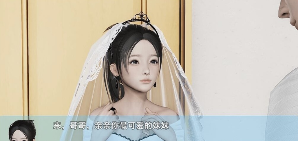 图片[7]-［国产RPG/完结更新］袭梦都市 V1.0 PC+安卓全剧情完结版［3.3G/百度-acg游戏网