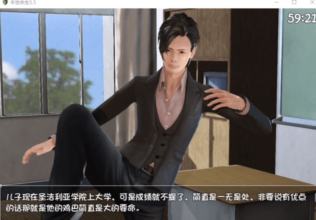 图片[2]-［PC+安卓/国产RPG/中文/动态 CG］末世余生 Ver6.0 中文完全破解版＋礼包［2.5G/百度］-acg游戏网