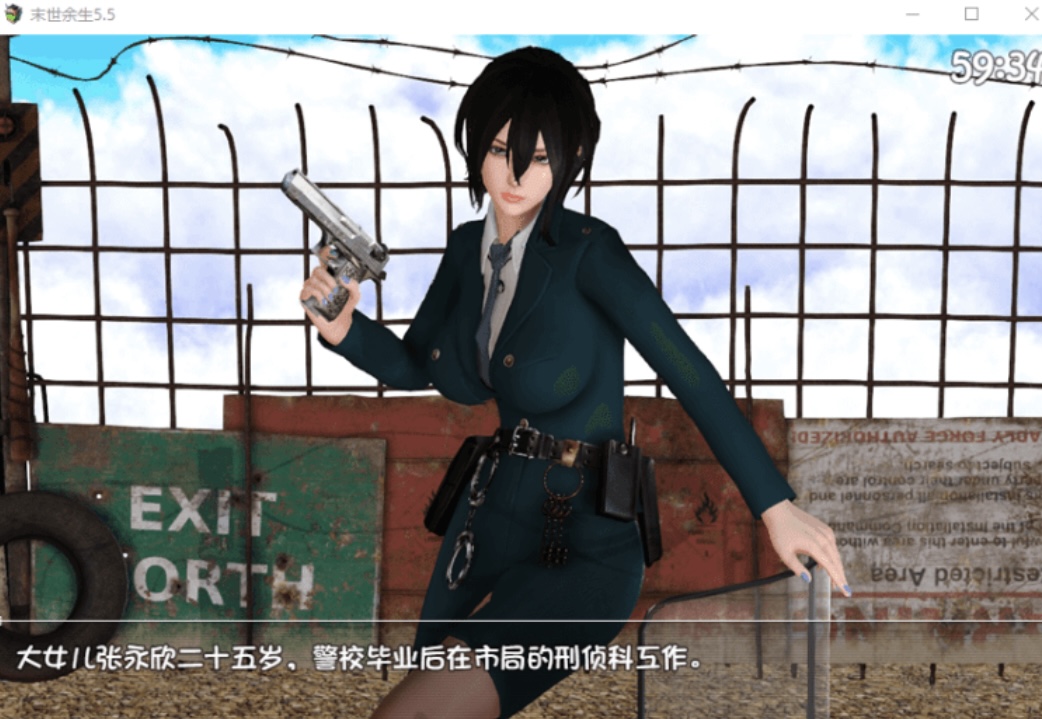 图片[4]-［PC+安卓/国产RPG/中文/动态 CG］末世余生 Ver6.0 中文完全破解版＋礼包［2.5G/百度］-acg游戏网