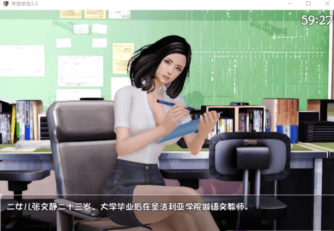 图片[5]-［PC+安卓/国产RPG/中文/动态 CG］末世余生 Ver6.0 中文完全破解版＋礼包［2.5G/百度］-acg游戏网