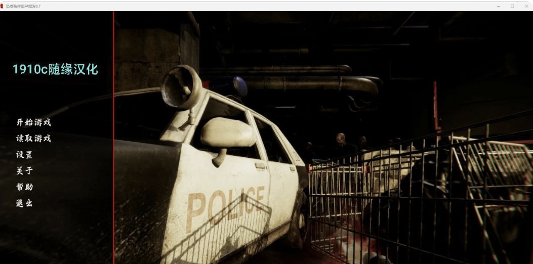 ［PC+安卓/欧美SLG/汉化］陨落的秩序：僵尸爆发VO.7 AI汉化版-acg游戏网