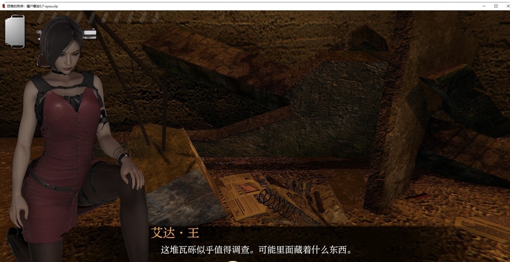 图片[3]-［PC+安卓/欧美SLG/汉化］陨落的秩序：僵尸爆发VO.7 AI汉化版-acg游戏网
