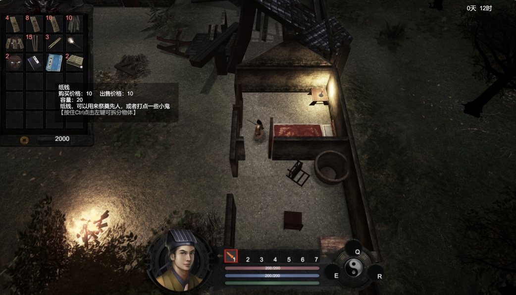 图片[3]-镇邪（正式版-Build.987 4027-22）-acg游戏网