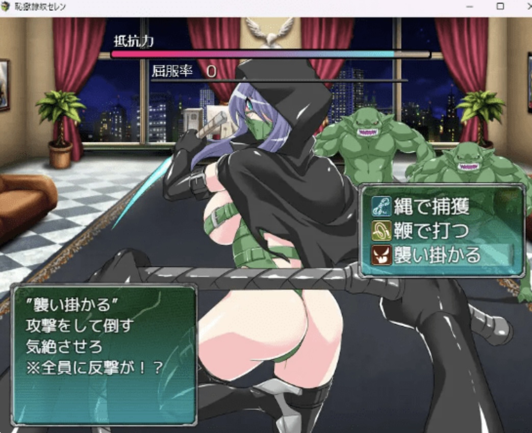 图片[3]-【日式RPG】耻辱奴隶 恥獄隷奴セレン Ver1.31 AI汉化修正版-acg游戏网