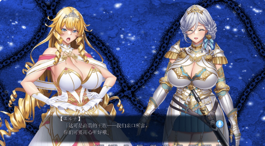 图片[4]-【抜作ADV】二美姫のマリオネッ ト〜高貴なる姉妹の尊厳崩壊～DL 豪华特典版［AI汉化 新作］-acg游戏网
