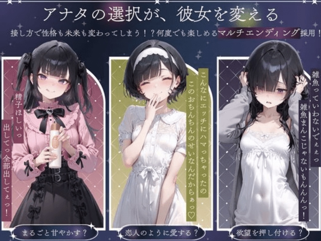 图片[4]-【互功SLG】［Al］孤独少女との50日間 Ver1.00 AI化版-acg游戏网