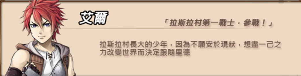 图片[2]-眼中的世界/Conviction-acg游戏网