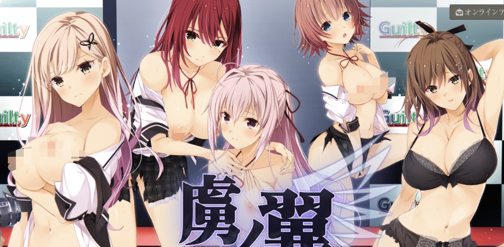 ［抜作ADV/中文/NTR］虜ノ翼〜舞 台裏で淫らに踊る処女人形［百度］ [3.9G]-acg游戏网