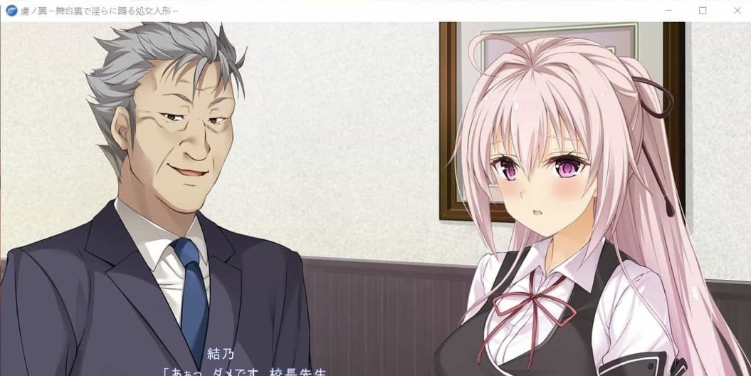 图片[4]-［抜作ADV/中文/NTR］虜ノ翼〜舞 台裏で淫らに踊る処女人形［百度］ [3.9G]-acg游戏网