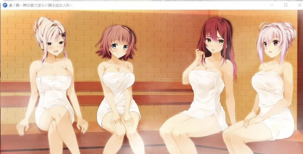 图片[2]-［抜作ADV/中文/NTR］虜ノ翼〜舞 台裏で淫らに踊る処女人形［百度］ [3.9G]-acg游戏网
