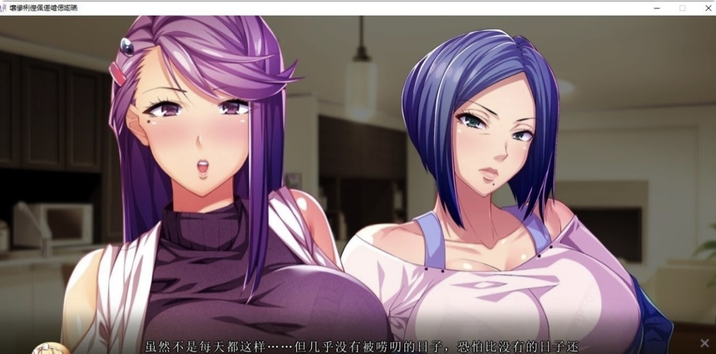 图片[2]-［拔作ADV/汉化］渴望我的妻子和岳母 AI汉化版+全CG存档［新汉化］［5.9G/百度-acg游戏网