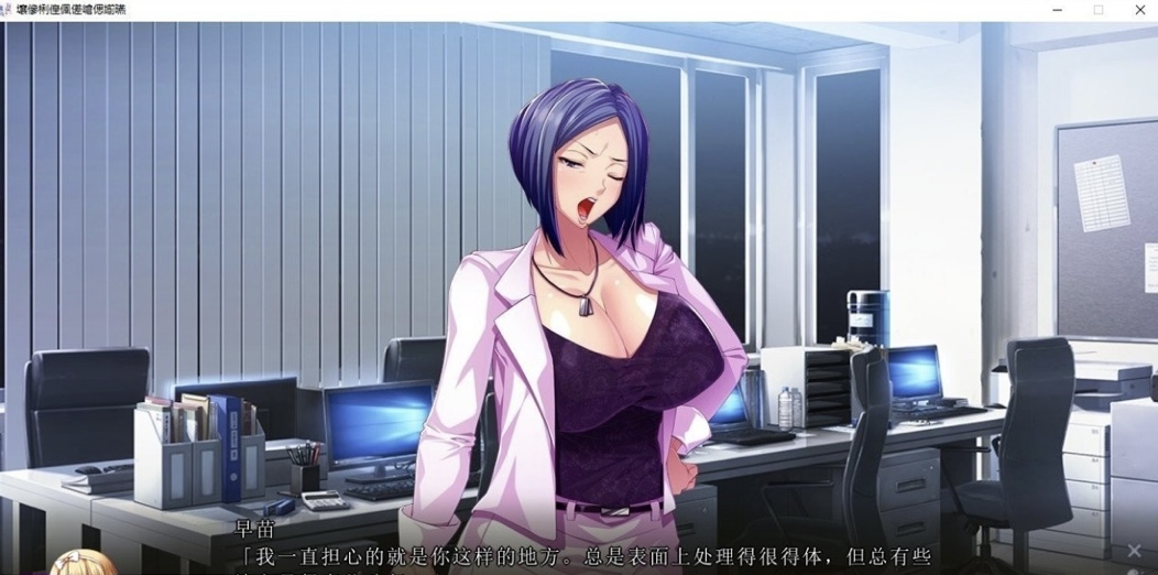 图片[4]-［拔作ADV/汉化］渴望我的妻子和岳母 AI汉化版+全CG存档［新汉化］［5.9G/百度-acg游戏网