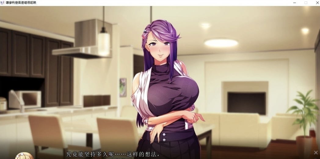 图片[3]-［拔作ADV/汉化］渴望我的妻子和岳母 AI汉化版+全CG存档［新汉化］［5.9G/百度-acg游戏网