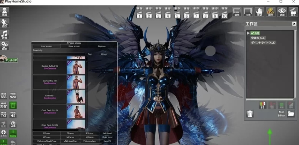 图片[7]-［PC/3D大作/I社/超级整合Playhome家族崩坏豪华汉化版 V25大升级：光影盛宴+场景增量［240G］-acg游戏网