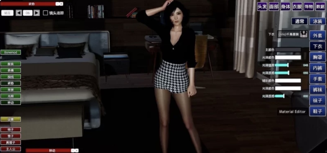 图片[6]-［PC/3D大作/I社/超级整合Playhome家族崩坏豪华汉化版 V25大升级：光影盛宴+场景增量［240G］-acg游戏网