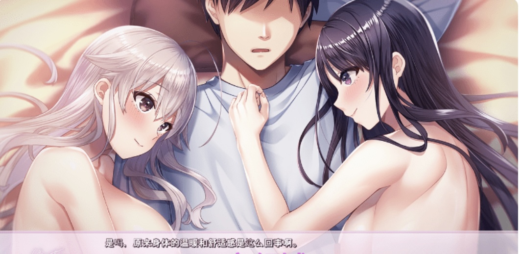 图片[2]-纠缠之恋的邀请函 AI汉化版+存档 [新作] [2.9G]-acg游戏网