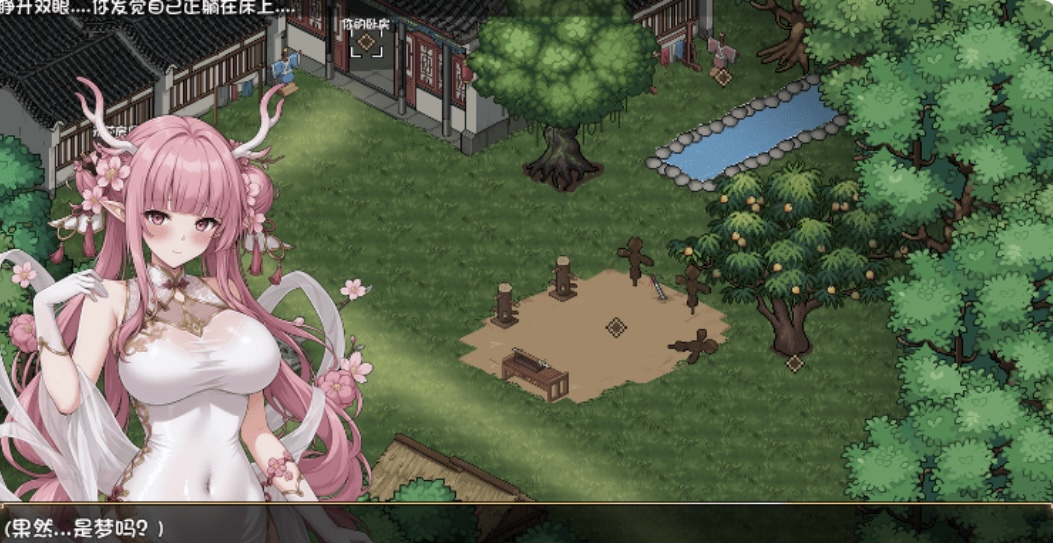 图片[4]-【国产RPG】和龙女妈妈玄幻之旅 Ver0.326b 官方中文步兵版-acg游戏网
