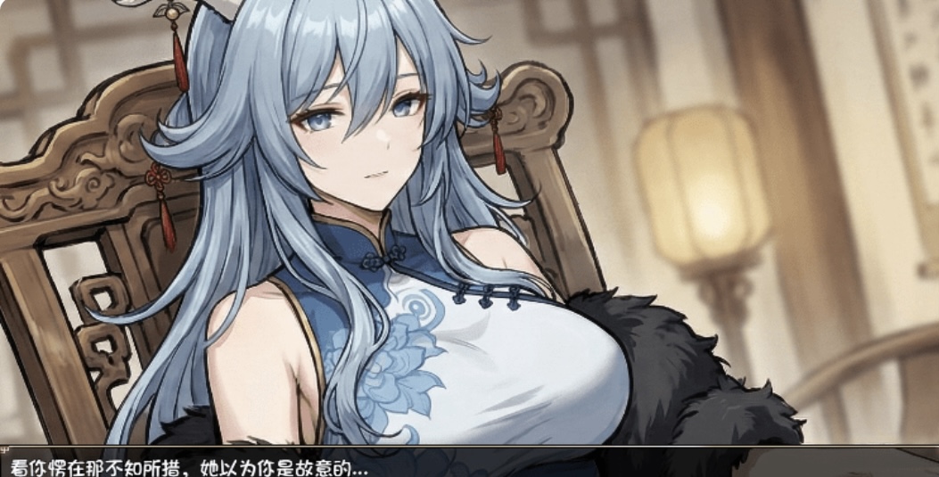 图片[3]-【国产RPG】和龙女妈妈玄幻之旅 Ver0.326b 官方中文步兵版-acg游戏网