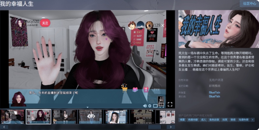 图片[2]-【国产RPG】我的幸福人生 Ver1.8.3官方中文步兵版-acg游戏网