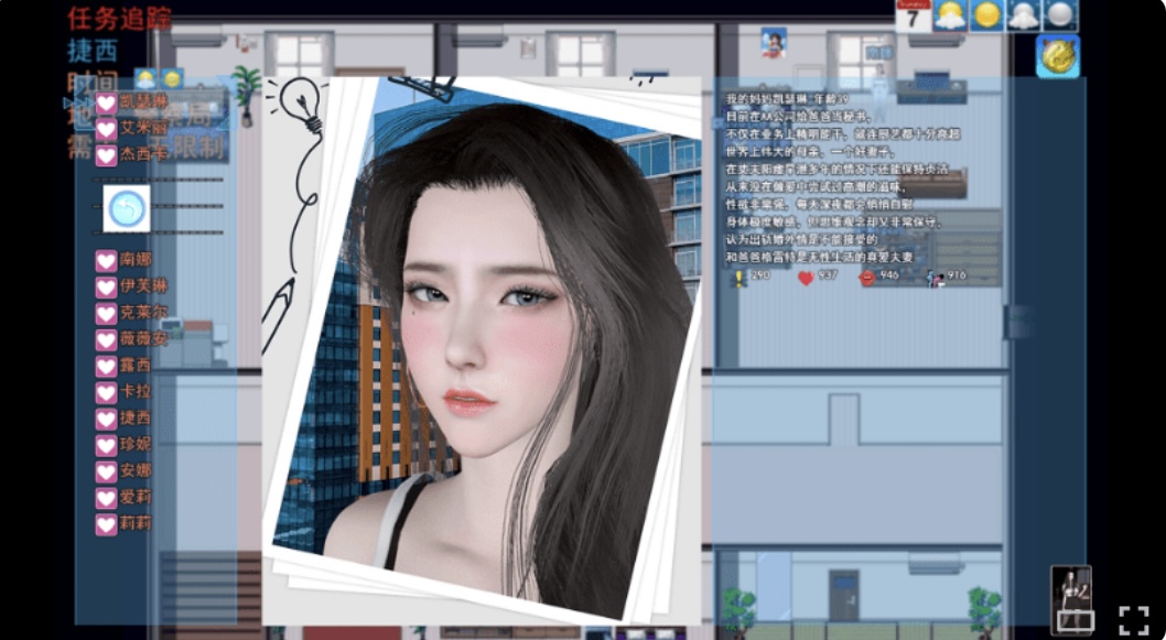 图片[5]-【国产RPG】我的幸福人生 Ver1.8.3官方中文步兵版-acg游戏网