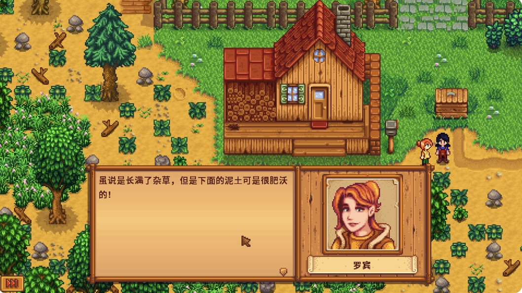 图片[3]-星露谷物语/Stardew Valley（豪华版-超神魔改版+MOD+可替换元素 +修改器+BGM等.）-acg游戏网