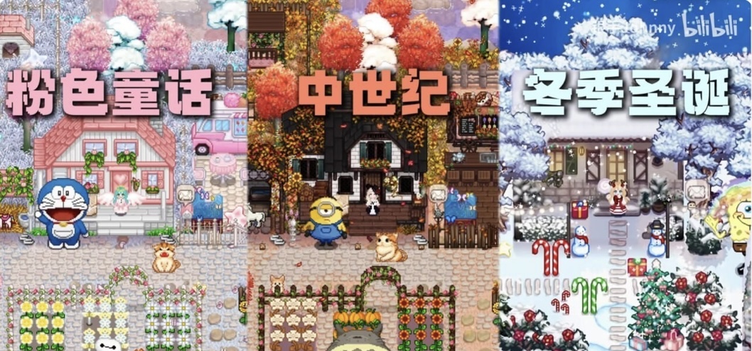 图片[2]-魔改版］星露谷物语 色色谷物语 Ver2.0 25.04 色色 MOD整合邪恶魔改版 官方中文版［200+MOD/完整实验室/大量绅士 魔改 7.30G-acg游戏网