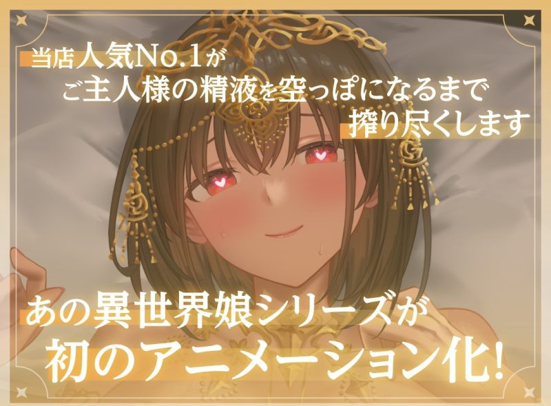 图片[3]-异世界少女的私密拍摄～阿特尔篇～ 官方中文版 [新作] [PC+安卓] [600M]-acg游戏网