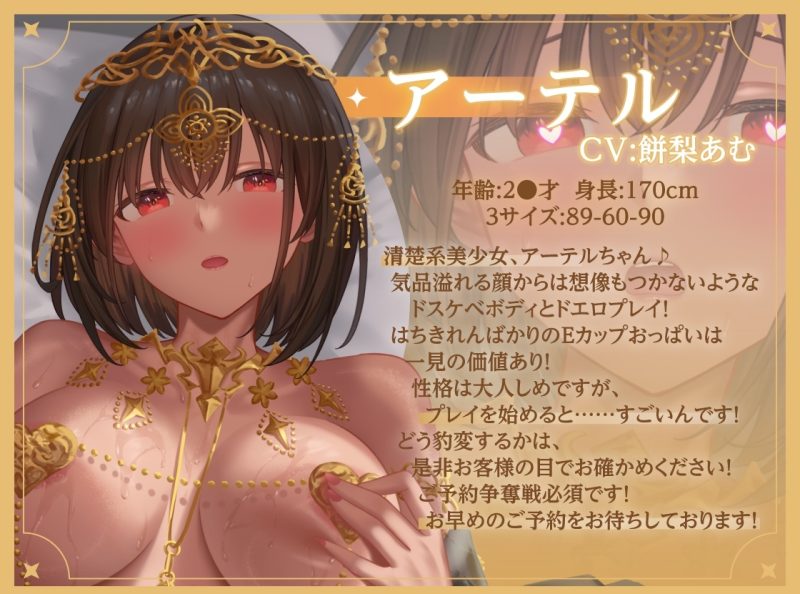 图片[4]-异世界少女的私密拍摄～阿特尔篇～ 官方中文版 [新作] [PC+安卓] [600M]-acg游戏网