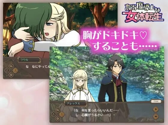 图片[4]-高洁魔导士大人的女体转生 挂载AI汉化版[1.1G]-acg游戏网
